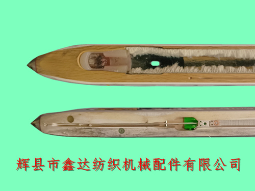絲織機(jī)梭子S4、S6游梭批發(fā)