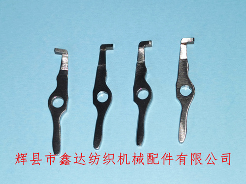 片梭配件P7100混緯紗夾（上夾、下夾）