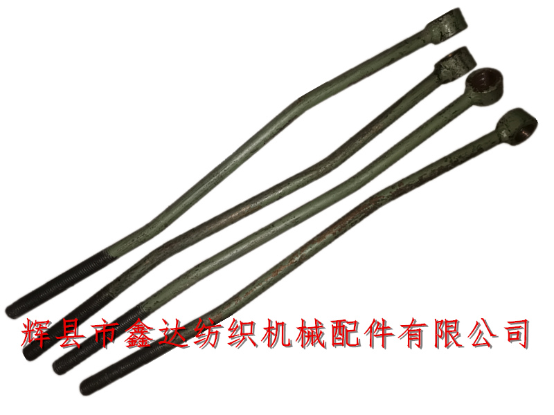 自動(dòng)格子機(jī)配件挺梭箱拉桿