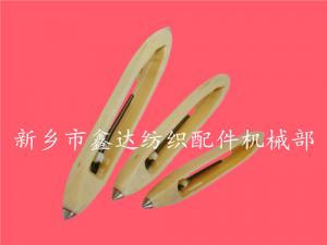 織布機梭子-木梭、復合梭及尼龍梭