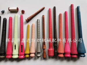 織布機(jī)緯管（各種型號規(guī)格的緯紗管）