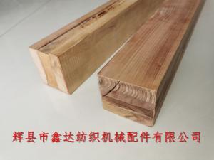 木梭坯料730X78X70mm三層、四層壓縮木