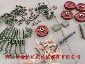 織布機(jī)鑄鐵件（球鐵彎軸齒輪D7、踏綜桿）